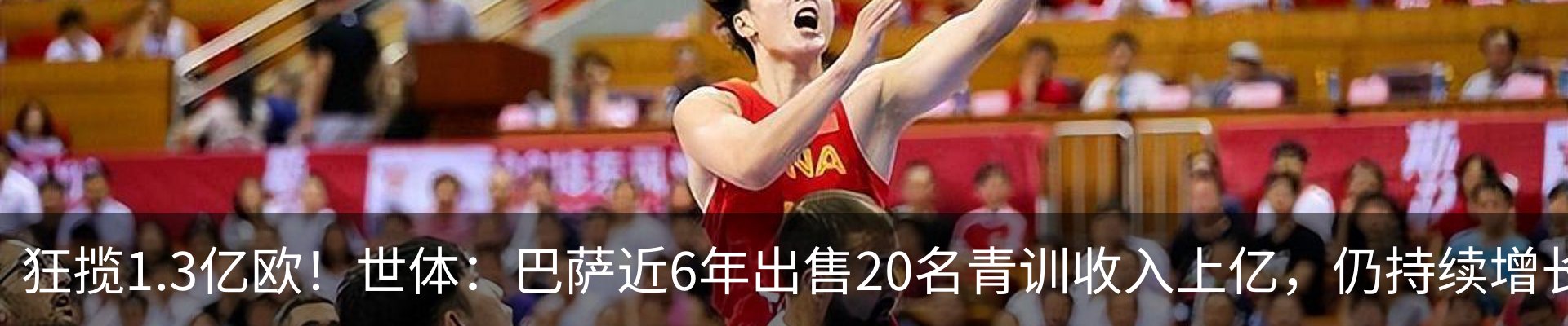 新闻中心
